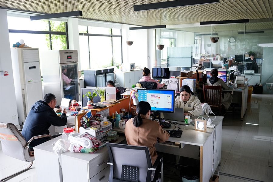 สำนักงานโรงงาน